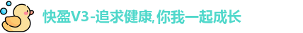 快盈
